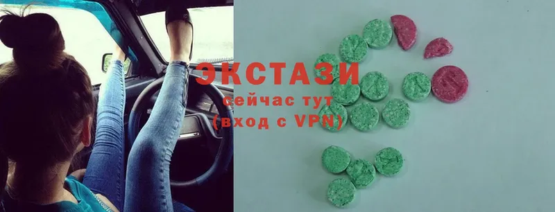 Экстази MDMA  Белая Холуница 