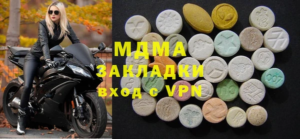 mdma Верея